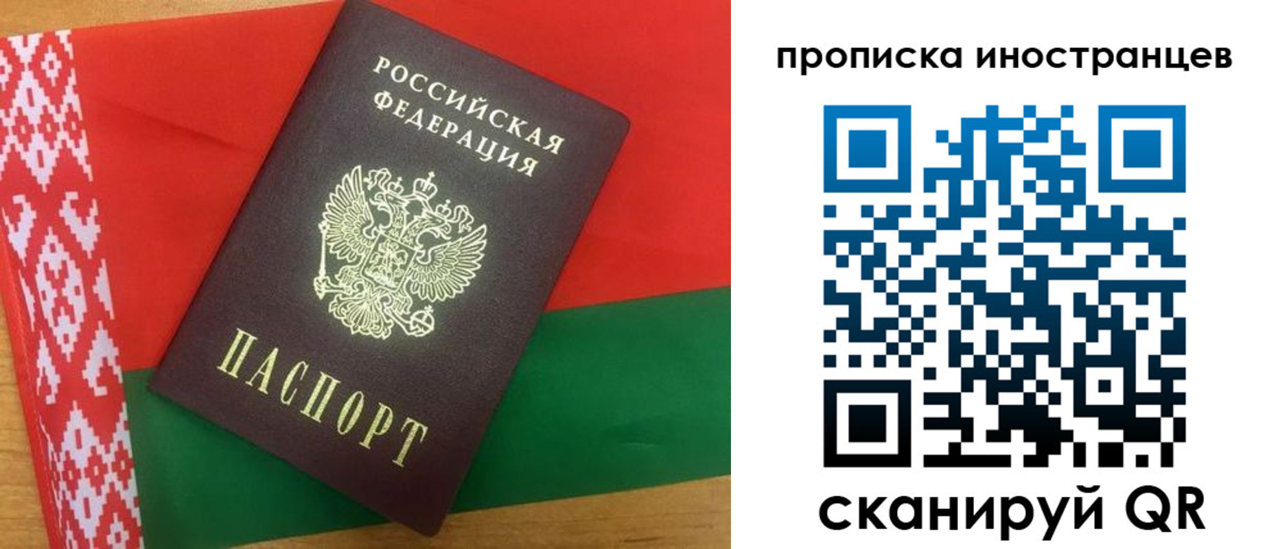 пропишу в квартире в Кисловодске